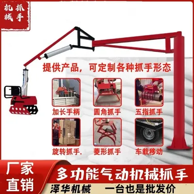 双柏县雄克卡盘爪schunk机械抓手303542PZN-plus 100-1-IS汰慷秒报价