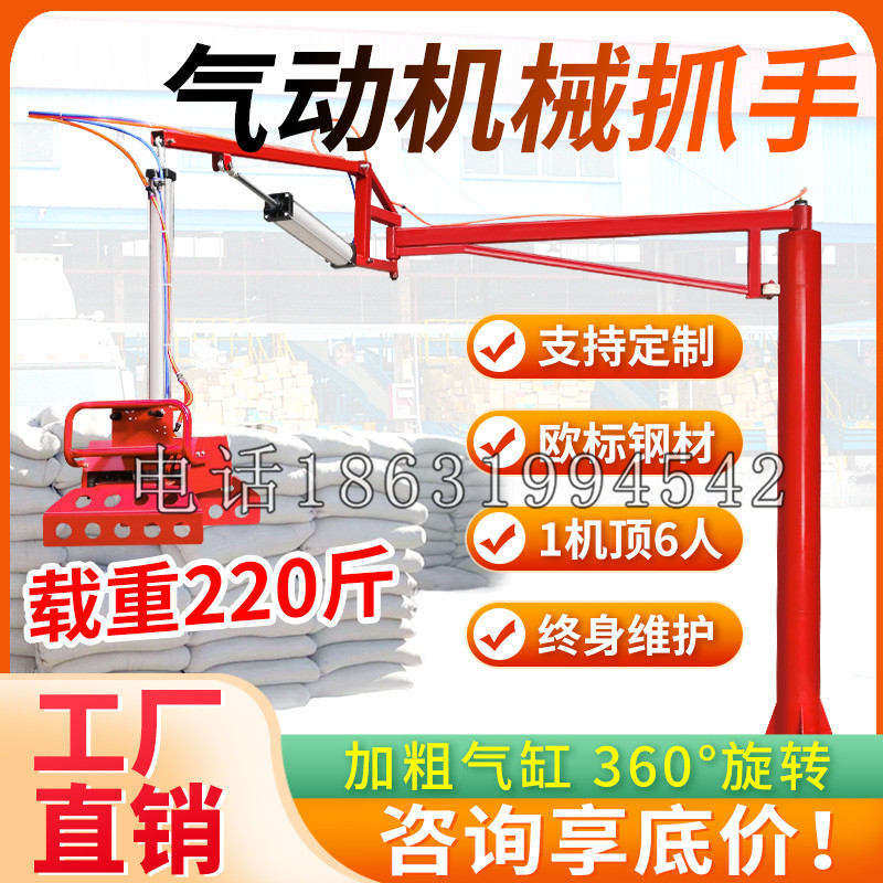 双柏县凯富 Jupiter木星电动液压机械臂制作 主从机器人机械抓手