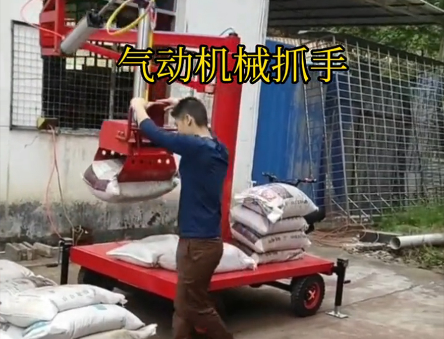 双柏县机械抓手双柏县气动助力机械臂缺点码垛卸货神器机械抓手机械臂搬运水泥机械抓手详细视频
